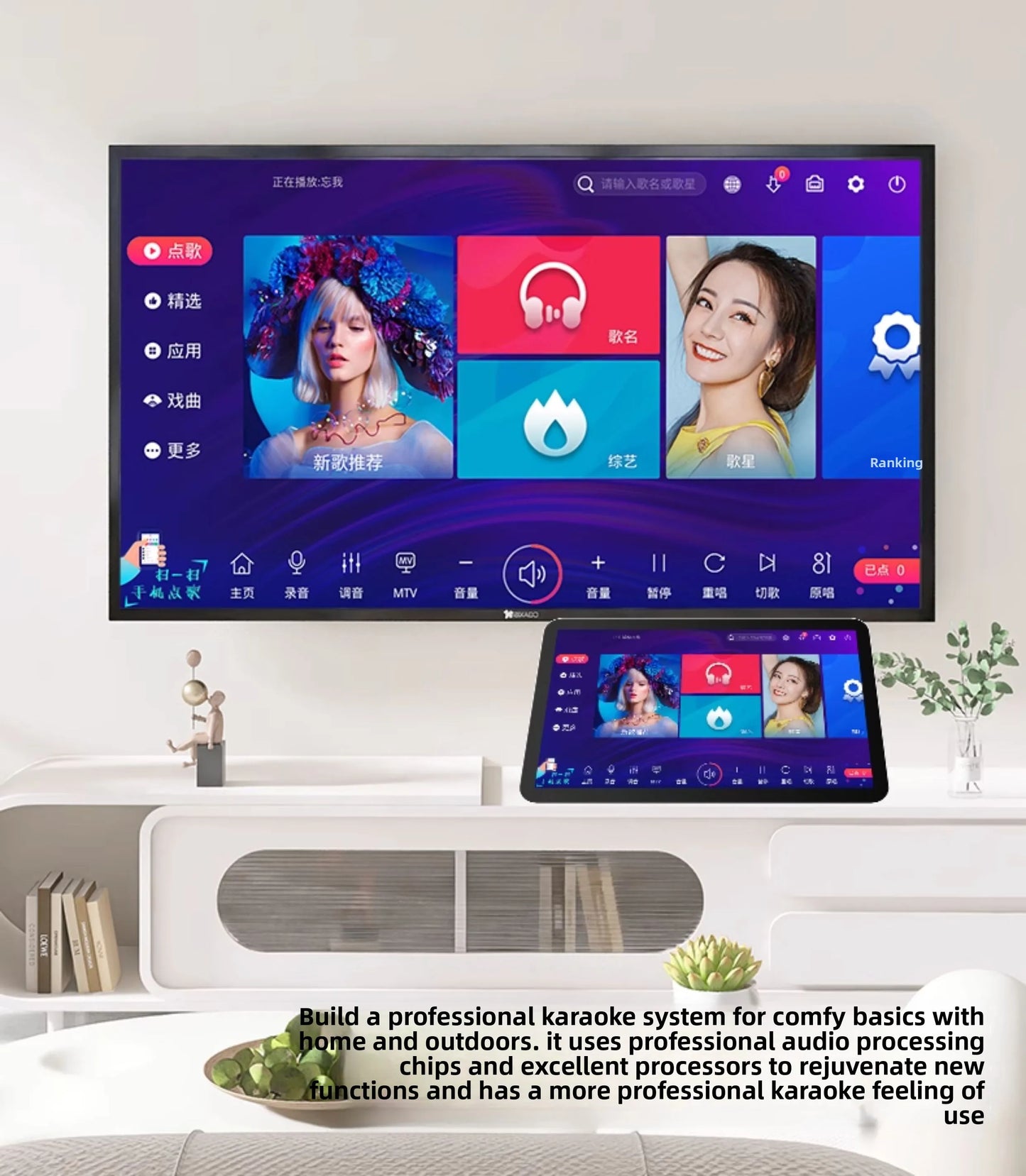 Bluetooth Karaoke Machine - Hot All-in-One Smart KTV with Touch Screen