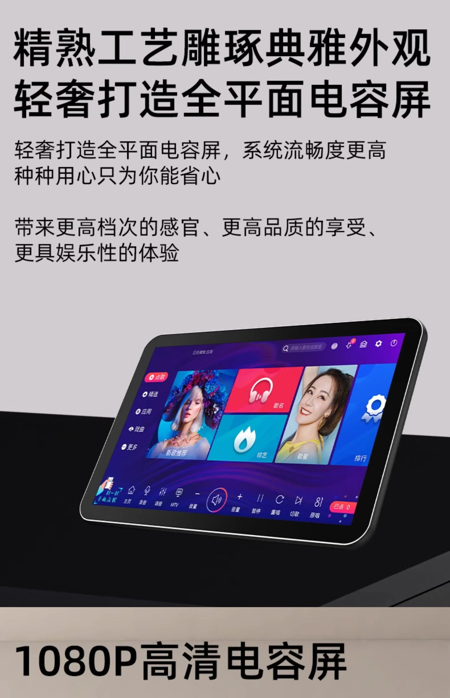 Bluetooth Karaoke Machine - Hot All-in-One Smart KTV with Touch Screen