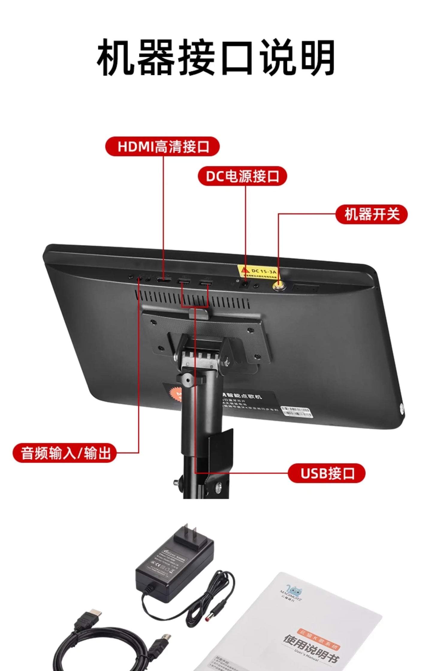 Bluetooth Karaoke Machine - Hot All-in-One Smart KTV with Touch Screen