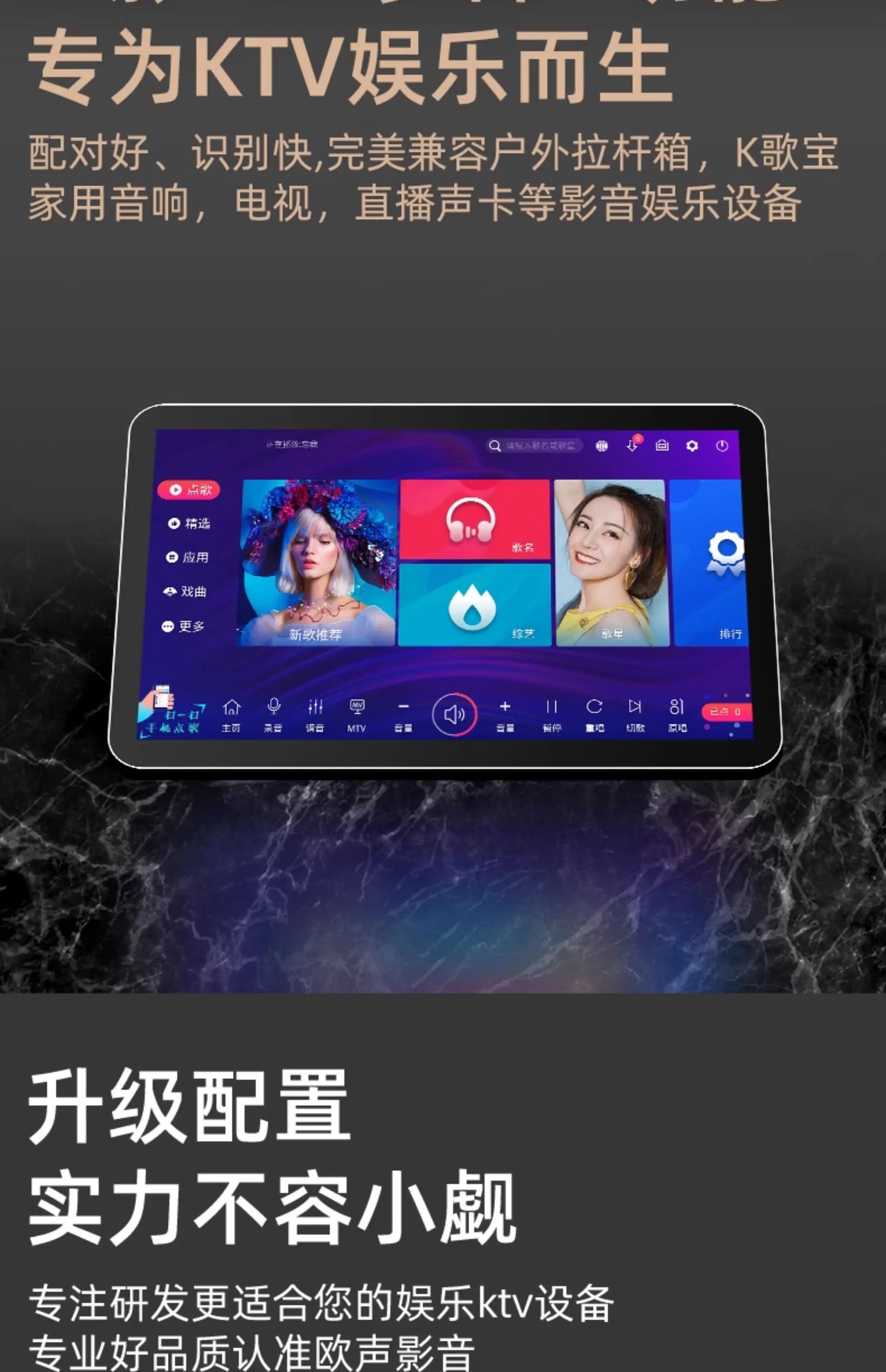 Bluetooth Karaoke Machine - Hot All-in-One Smart KTV with Touch Screen