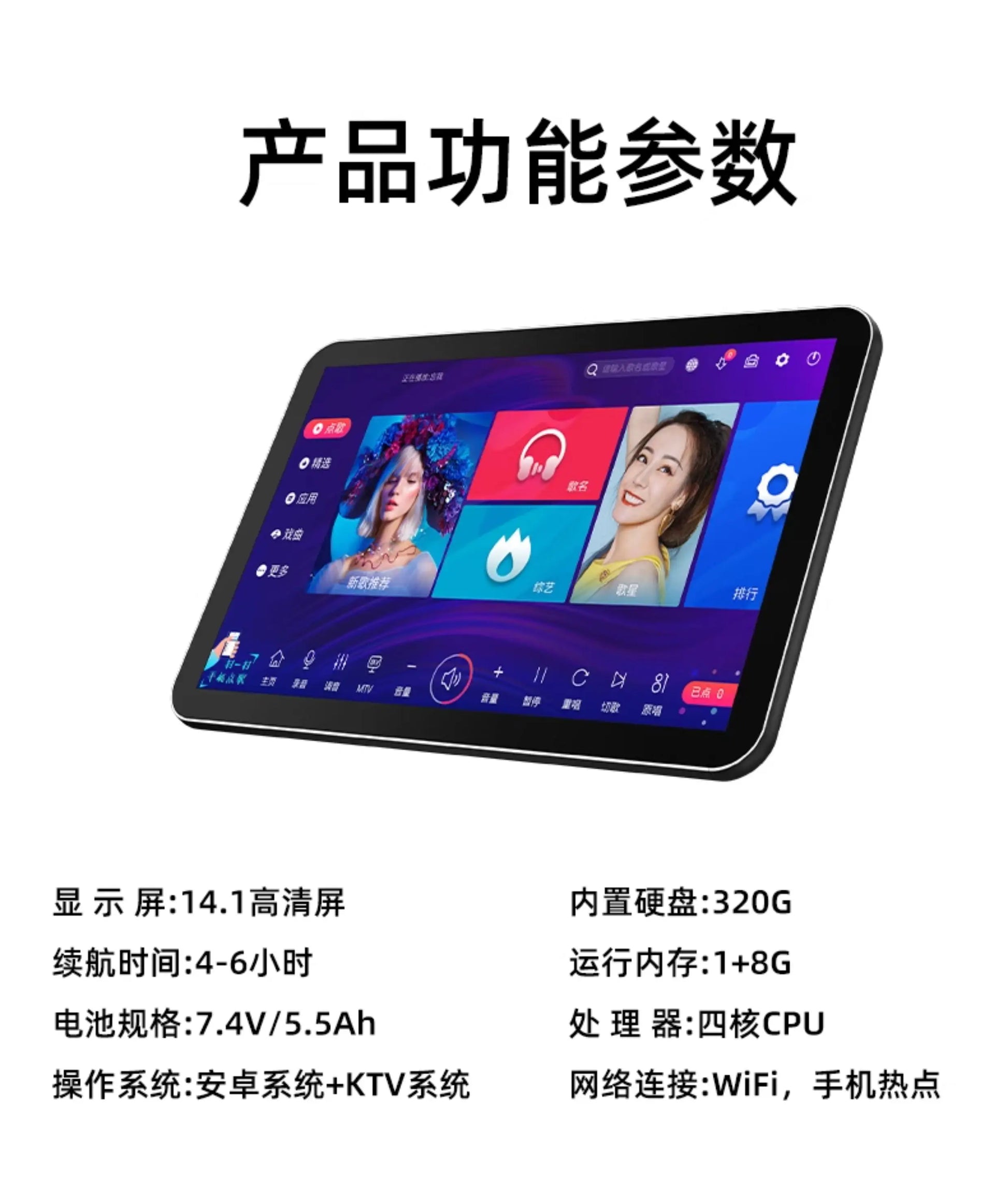 Bluetooth Karaoke Machine - Hot All-in-One Smart KTV with Touch Screen