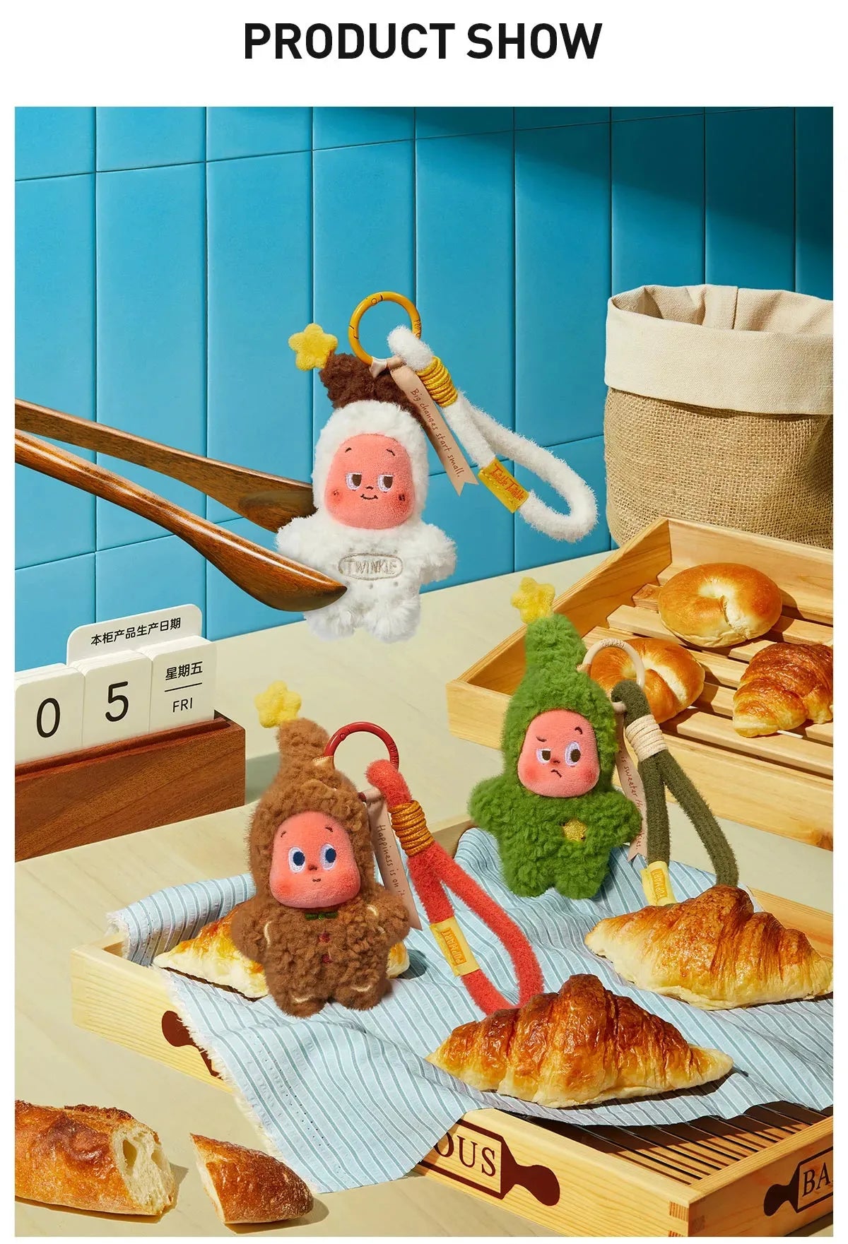 POP MART Collectible Toy Twinkle Twinkle Savor The Moment Series Baked Biscuits Plush Pendant Blind Box Gift